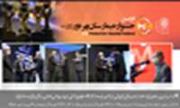 نام مراکز برگزیده‌ی «جشنواره‌ی بیمارستان بهره‌ور» با حضور وزیر بهداشت اعلام شد